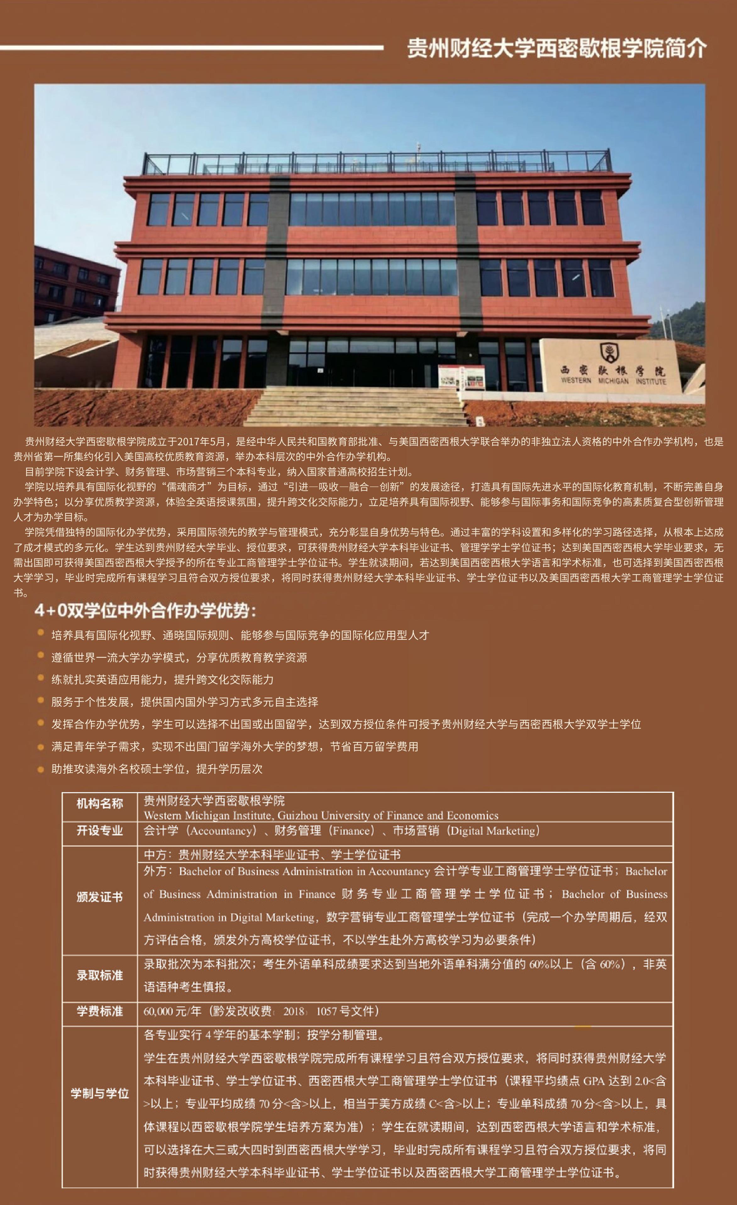 球客岛体育频道图片
