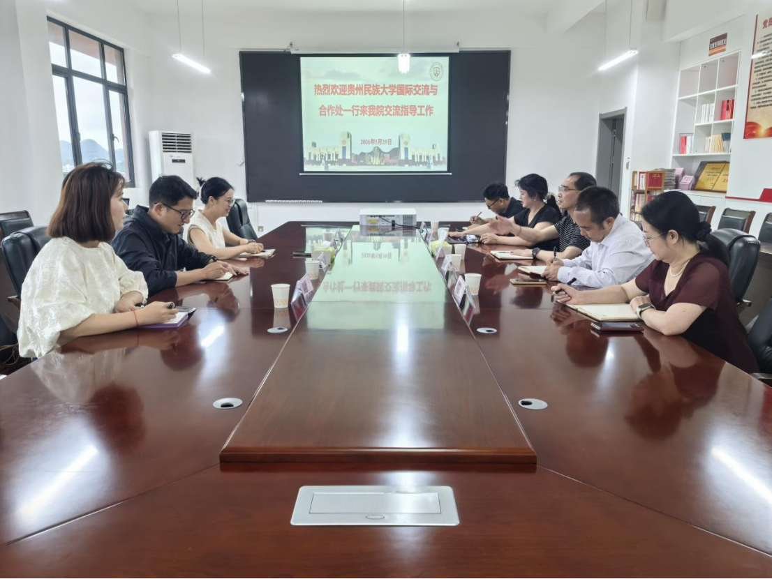 球客岛官方指定端
