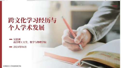 球客岛体育频道