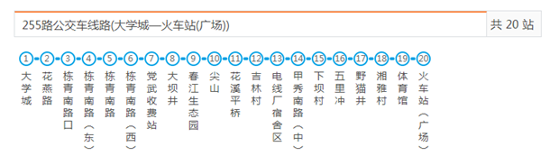 球客岛安全通道