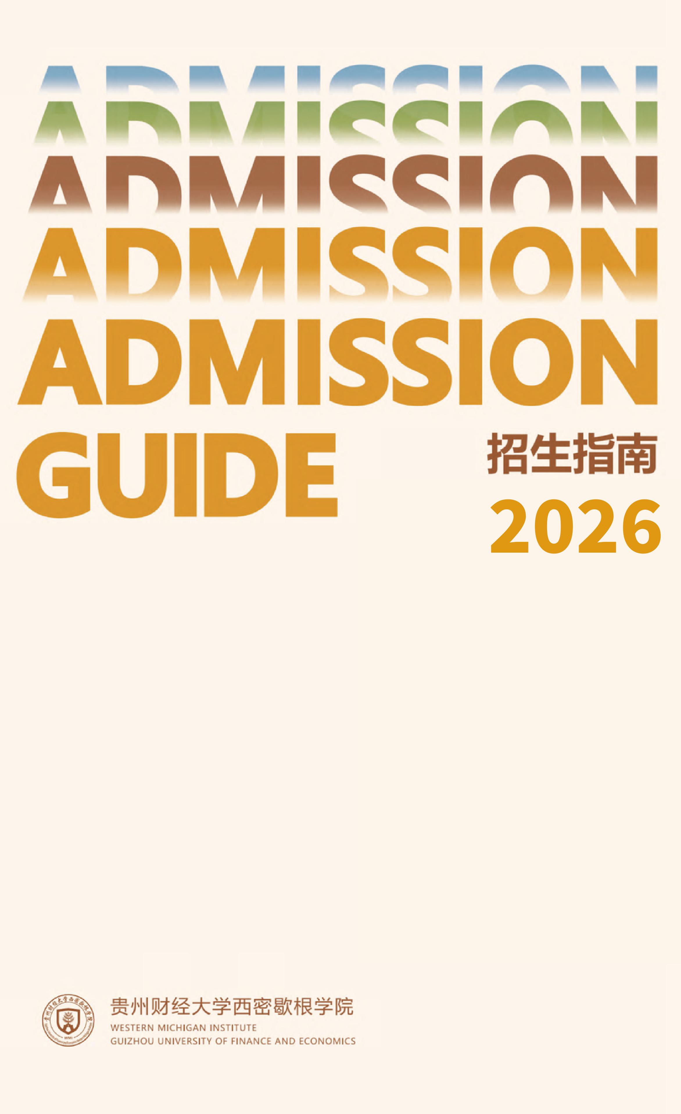 球客岛官方线路图片