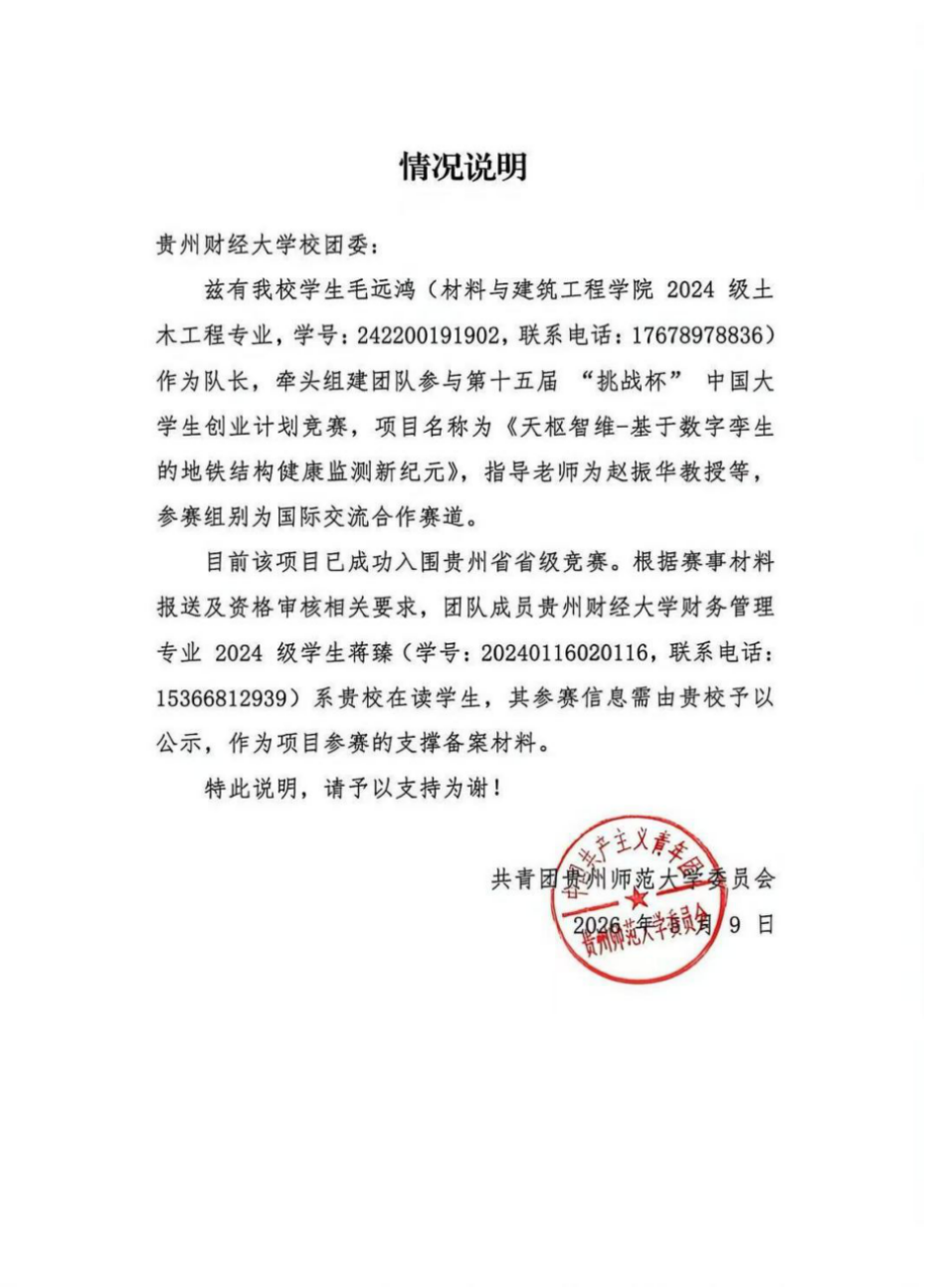球客岛赛事资讯平台