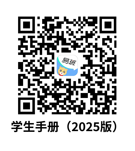 球客岛指定通道