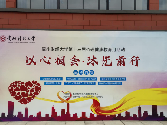 球客岛赛事快讯