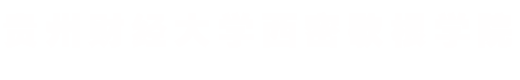 球客岛